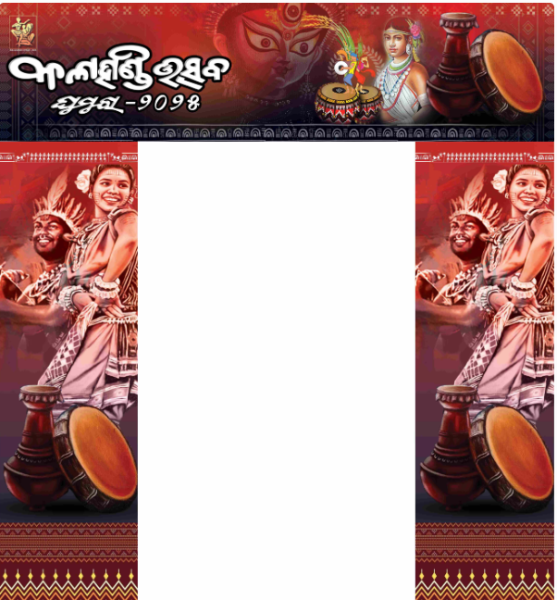 thumbnail Kalahandi Utsav 2025 Gate Design